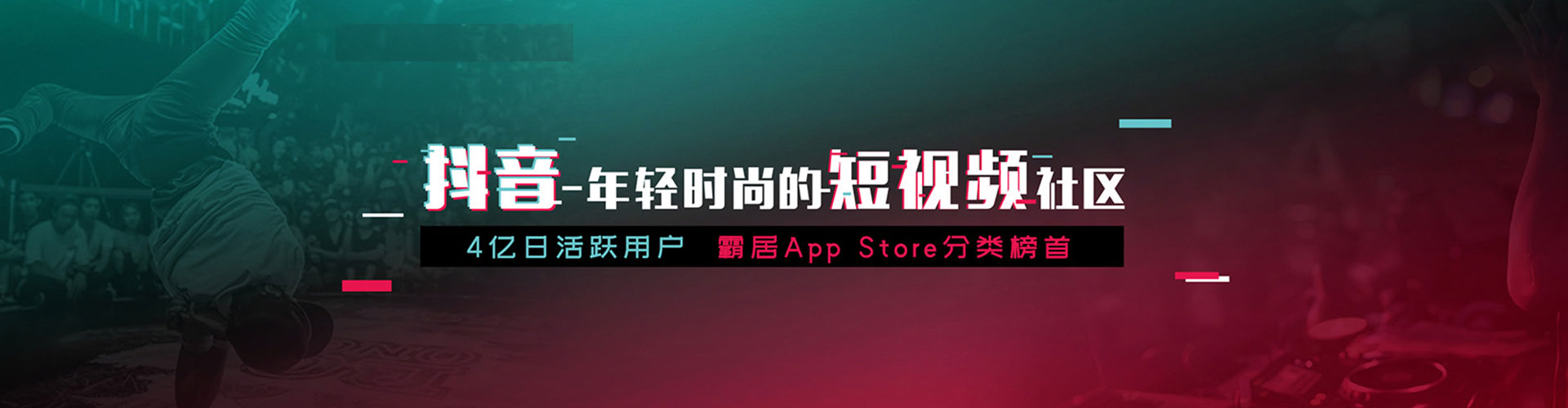 定海信息流开户