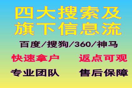 百度网络推广实战解析：如何精准锁定目标客户
